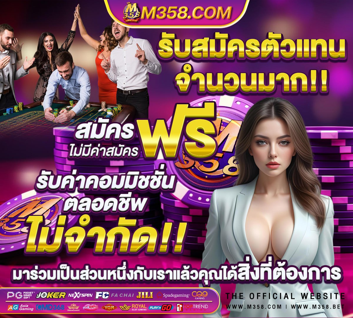 อุปกรณ์ เกม มิ่ง เกียร์